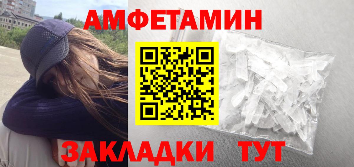 Каннабис  Рассказово  Вход с VPN  APVP СК кристаллы  Экстази  Меф МЯУ МЯУ   ГАШИШ 