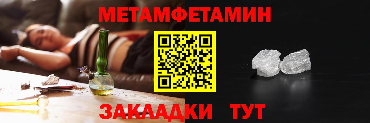АМФ  Амфетамин  Вход с VPN  Рассказово  hydra вход  АМФ VHQ 