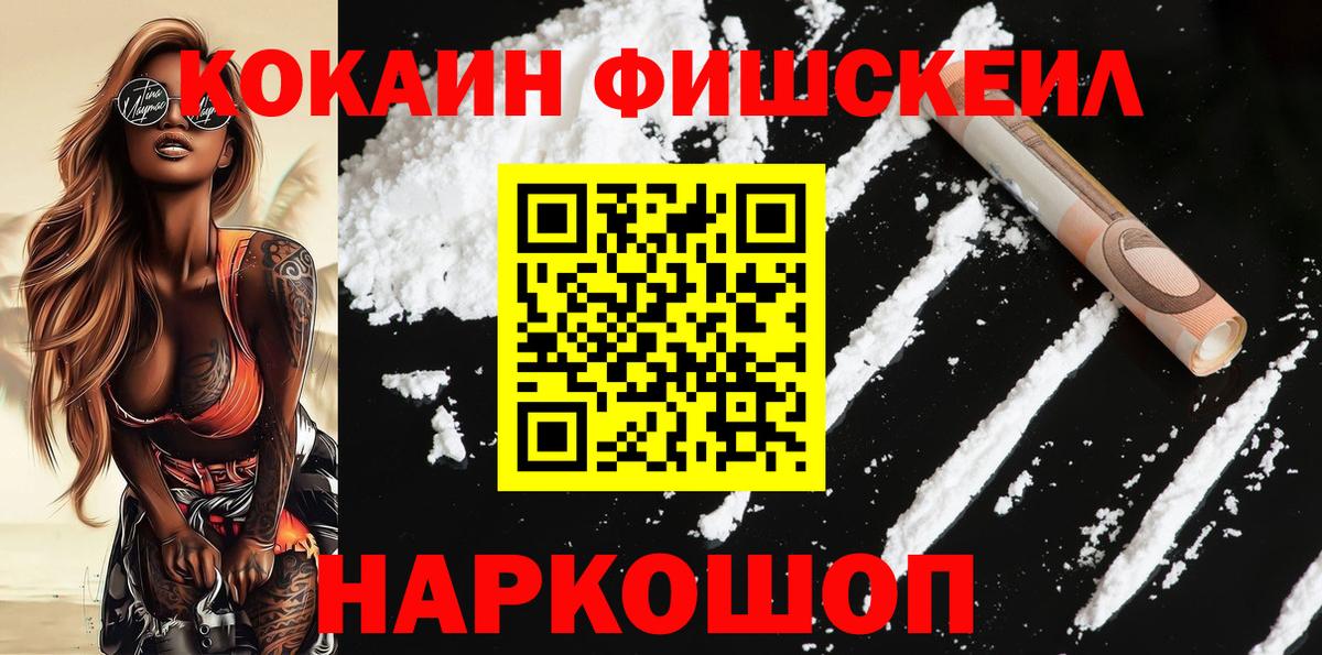 COCAIN 99% Рассказово