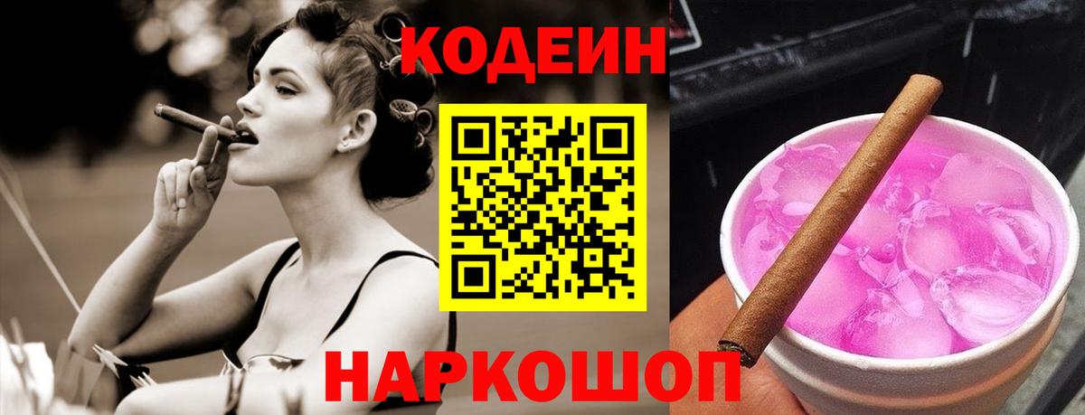  Кокаин Рассказово