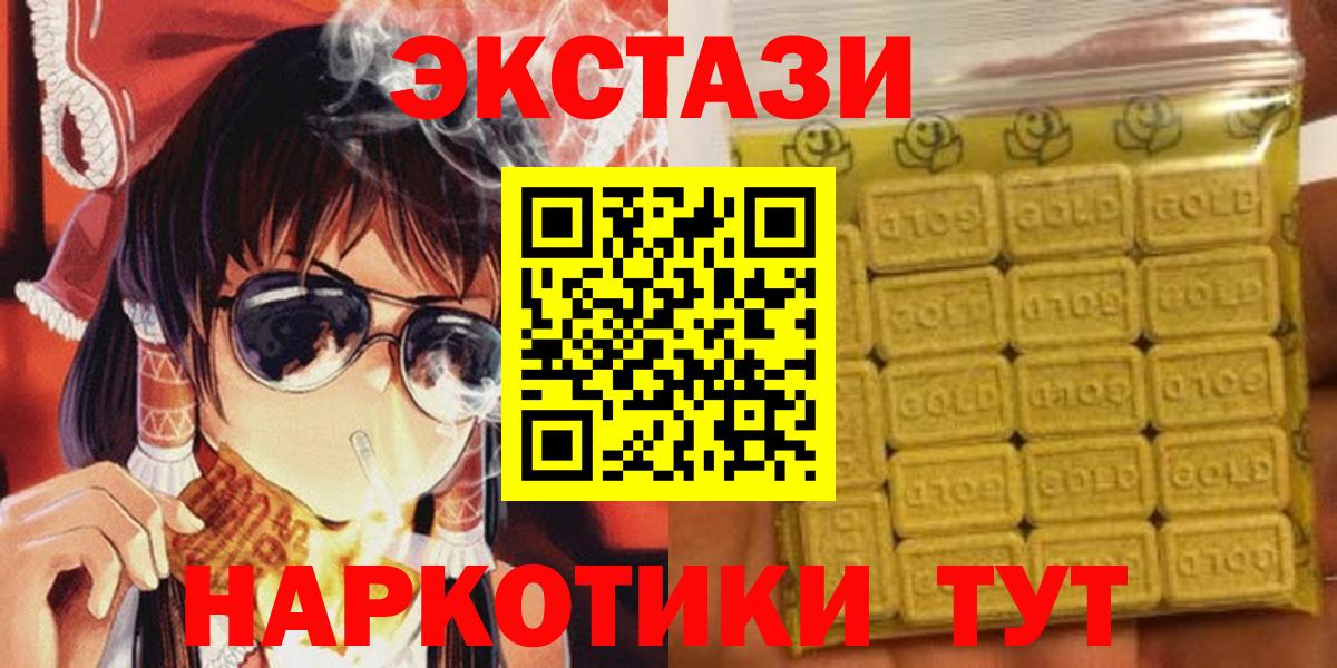 Экстази louis Vuitton  Вход с VPN  Экстази Дубай  Экстази  цена наркотик  Рассказово 