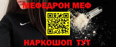 мефедрон VHQ Пушкино