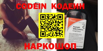 мефедрон VHQ Пушкино