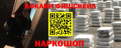 мефедрон VHQ Пушкино