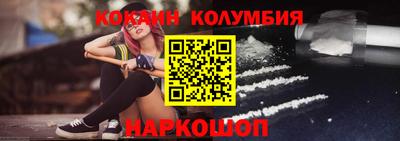 мефедрон VHQ Пушкино