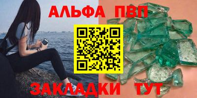 мефедрон VHQ Пушкино
