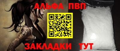 мефедрон VHQ Пушкино