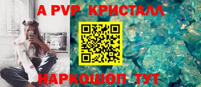 гашик Пугачёв