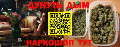 дистиллят марихуана Пыть-Ях