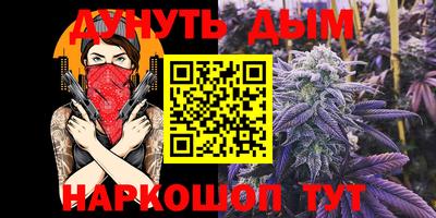 мефедрон VHQ Пушкино