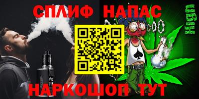 мефедрон VHQ Пушкино