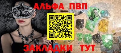 гашик Пугачёв