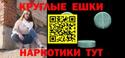 гашик Пугачёв