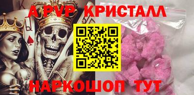 гашик Пугачёв