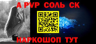 гашик Пугачёв