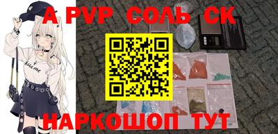 гашик Пугачёв