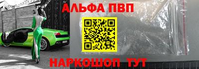 мефедрон VHQ Пушкино