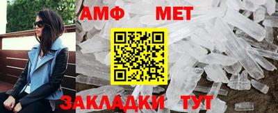 мефедрон VHQ Пушкино