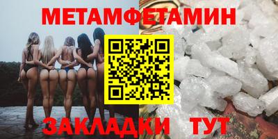 гашик Пугачёв