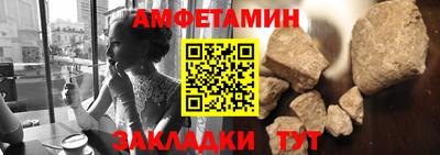мефедрон VHQ Пушкино