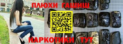 мефедрон VHQ Пушкино