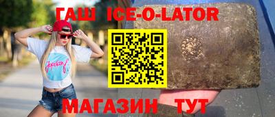 гашик Пугачёв