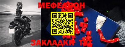 мефедрон VHQ Пушкино