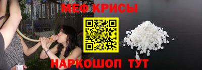 мефедрон VHQ Пушкино