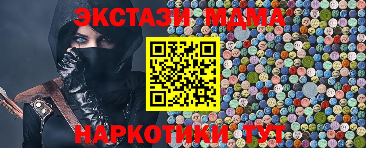MDMA crystal Рассказово