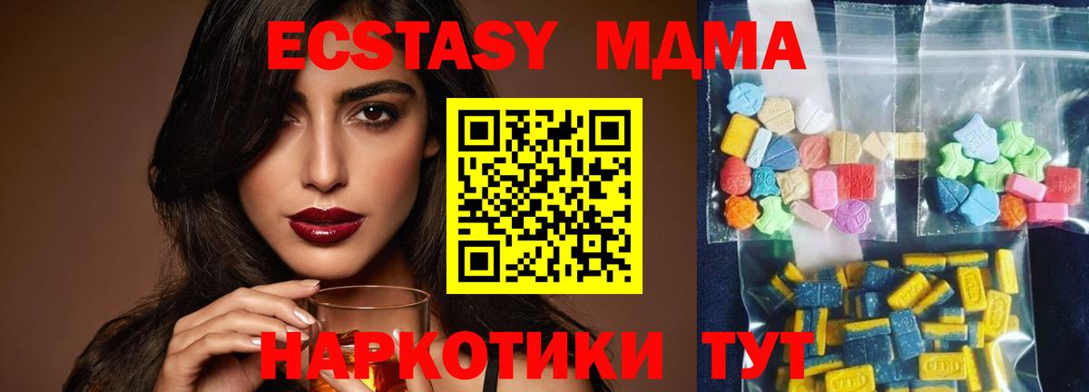 MDMA Molly  Вход с VPN  MDMA Molly  Рассказово 