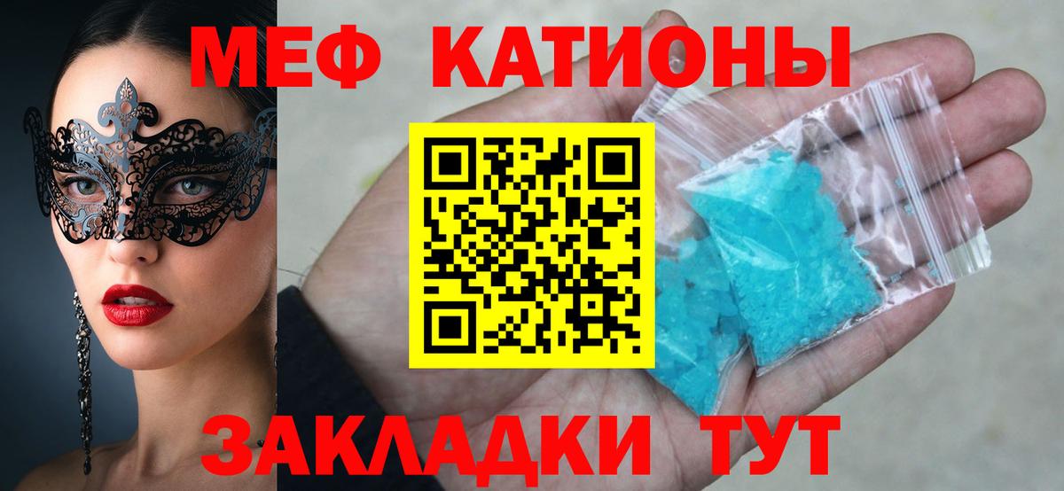 Меф мука Рассказово