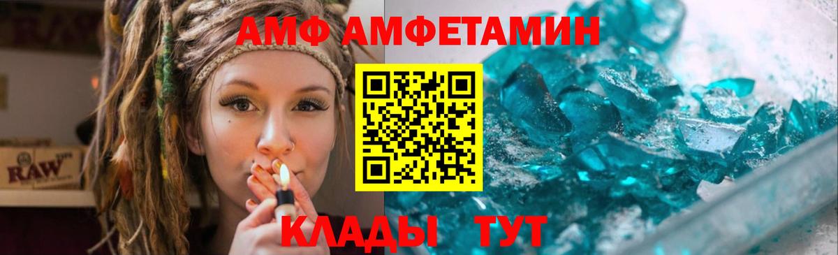 Рассказово  Первитин мет  Вход с VPN 