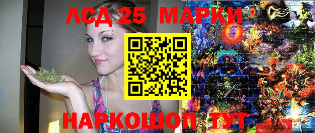 Марки N-bome 1500мкг Рассказово