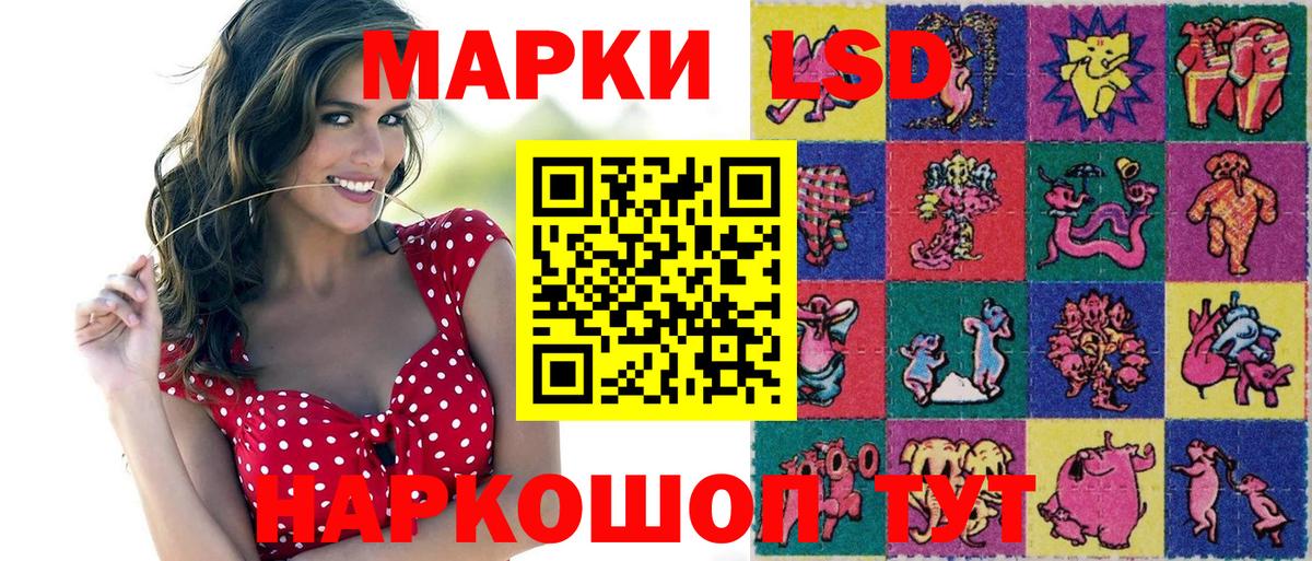 Марки 25I-NBOMe  Вход с VPN  Марки N-bome 1,5мг  Рассказово  Марки N-bome 1,5мг 