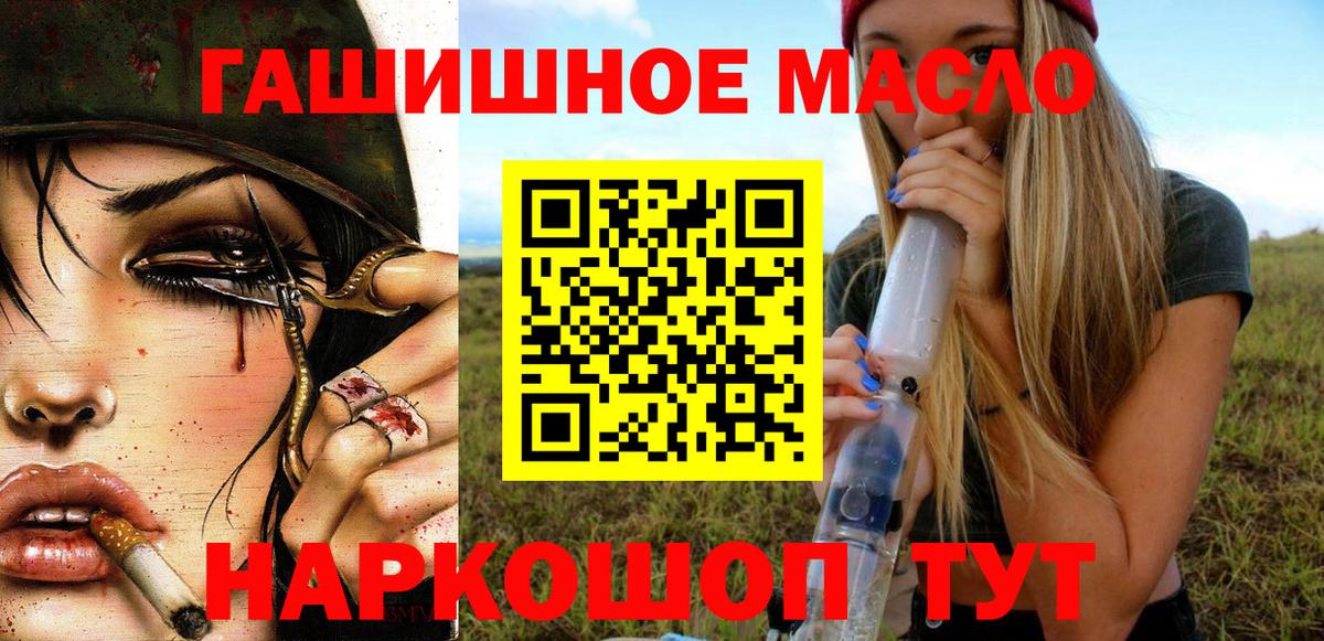   вход  Дистиллят ТГК концентрат  Дистиллят ТГК вейп с тгк  Вход с VPN  Рассказово 