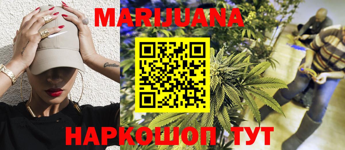 Каннабис тримм Рассказово